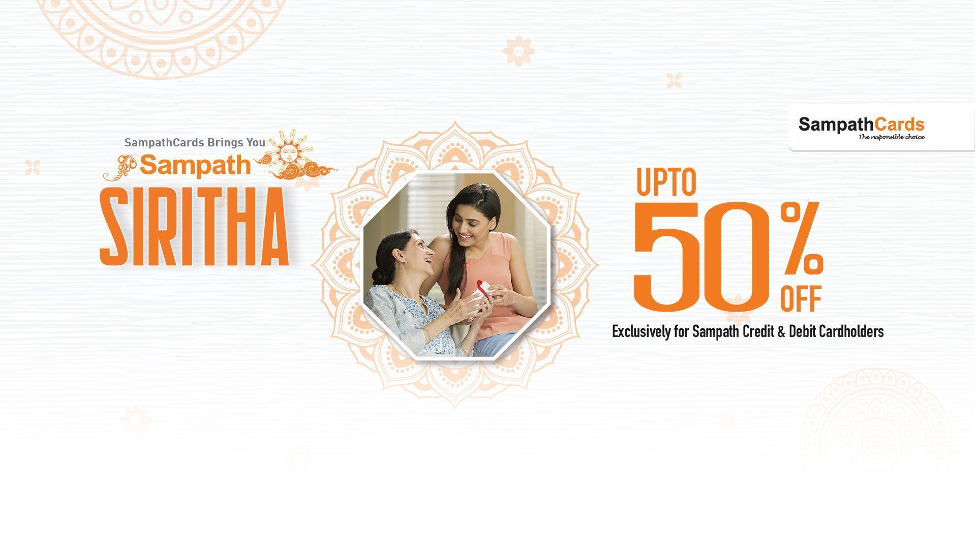 Sampath bank store loan calculator